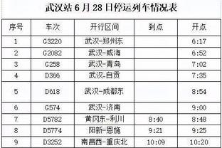 万博体育最新登录入口在哪截图4